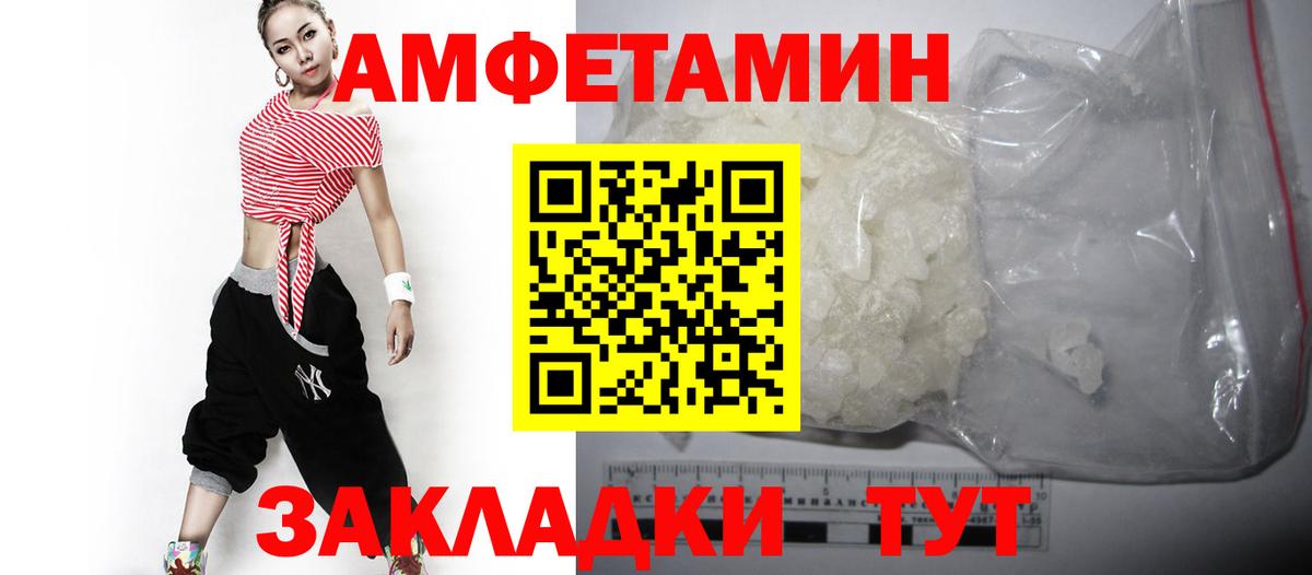 АМФЕТАМИН  Вход с VPN  АМФЕТАМИН  Лысьва  Амфетамин VHQ 