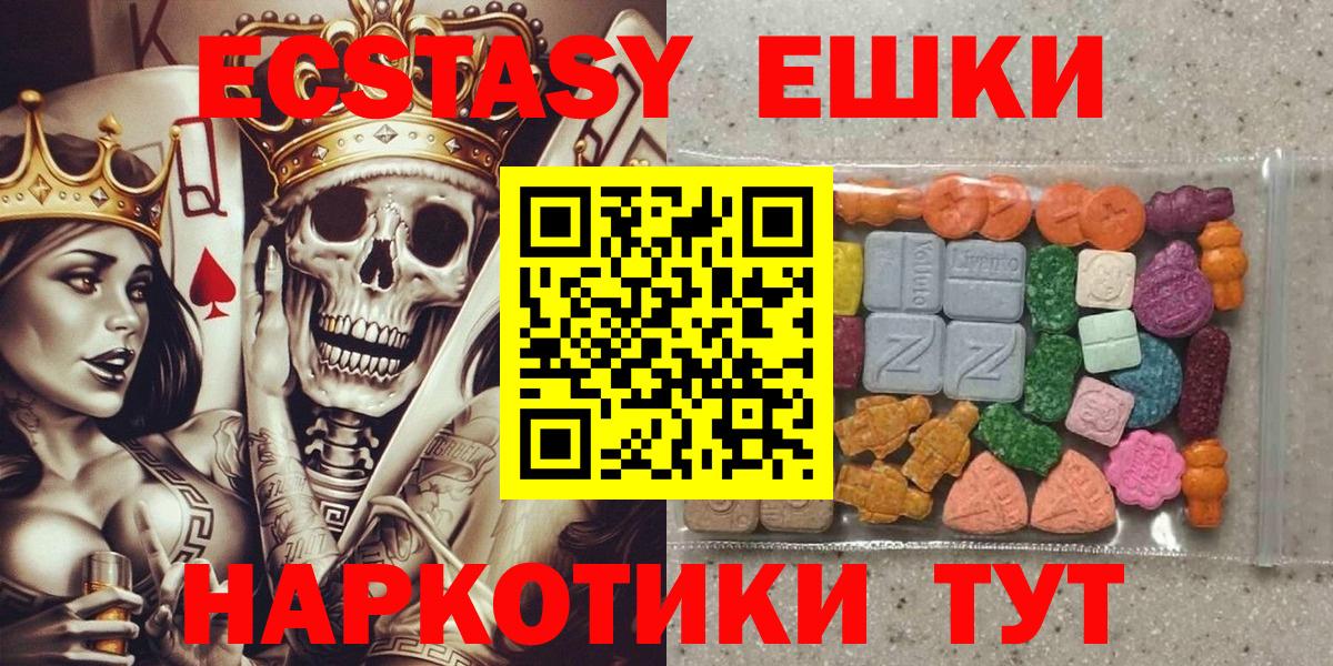 Экстази Cube Лысьва