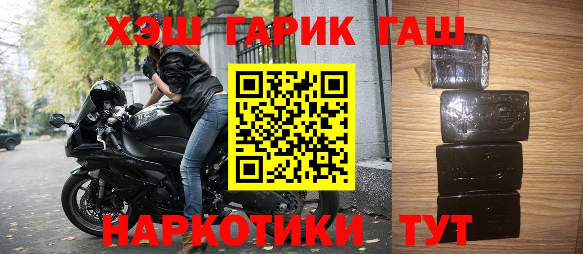 ГАШ Ice-O-Lator  Вход с VPN  ГАШ Cannabis  Лысьва 