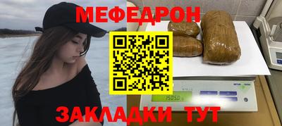марки nbome Ипатово