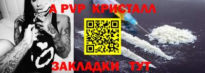ALPHA PVP Изобильный
