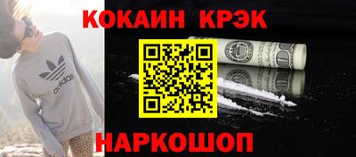 дистиллят марихуана Ирбит