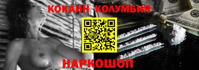 дистиллят марихуана Ирбит
