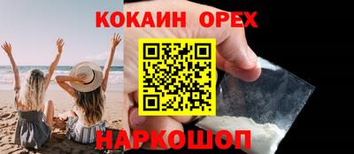 марки nbome Ипатово