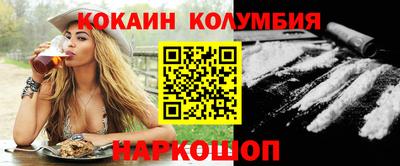 марки nbome Ипатово