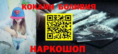 марки nbome Ипатово