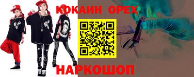 ALPHA PVP Изобильный