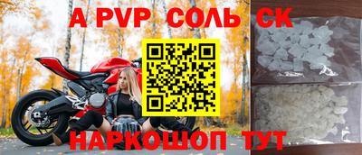 марки nbome Ипатово