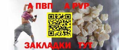 ALPHA PVP Изобильный