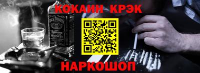 марки nbome Ипатово