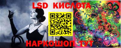 марки nbome Ипатово