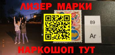 марки nbome Ипатово