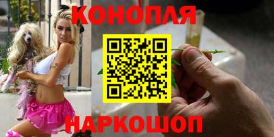 дистиллят марихуана Ирбит
