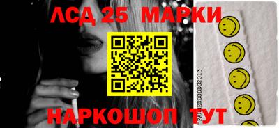 марки nbome Ипатово