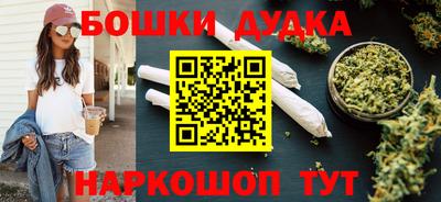 марки nbome Ипатово