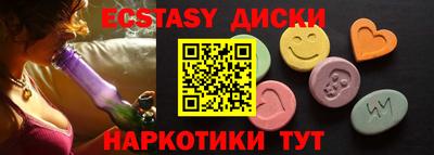 марки nbome Ипатово