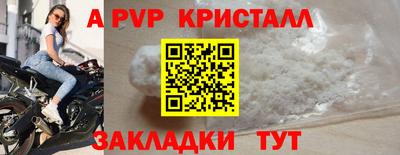 jwh Михайловка