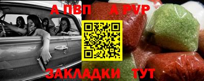 марки nbome Ипатово