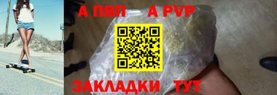 марки nbome Ипатово