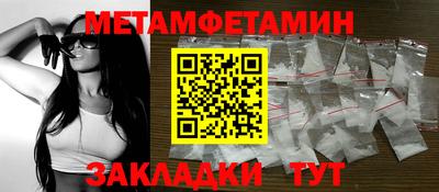 марки nbome Ипатово