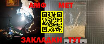 марки nbome Ипатово