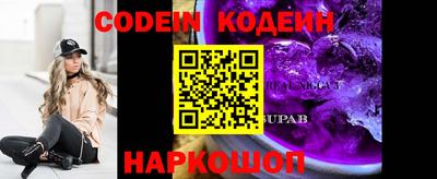 ALPHA PVP Изобильный