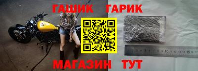марки nbome Ипатово