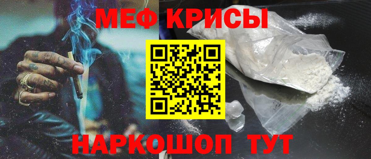 наркошоп  МЯУ-МЯУ  МЯУ-МЯУ mephedrone  МЯУ-МЯУ  Вход с VPN  Мефедрон VHQ  Лысьва 