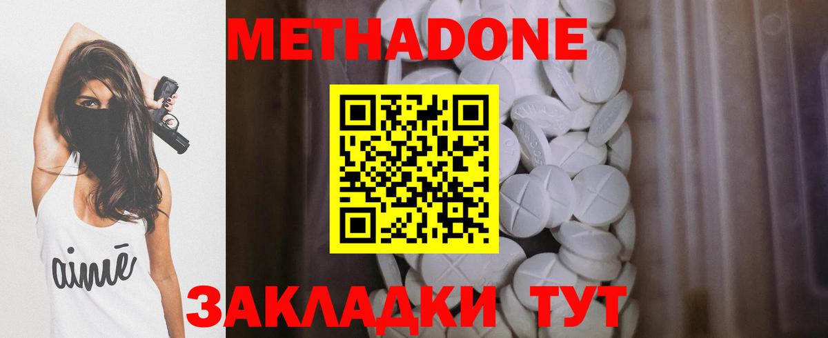 Меф кристаллы  НБОМе  Cocaine  Лысьва  МАРИХУАНА  LSD-25  ГАШ  Вход с VPN 