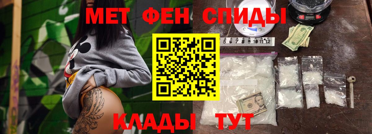 Метамфетамин винт  Вход с VPN  Лысьва 