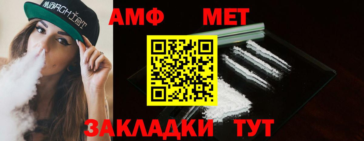 Первитин мет Лысьва