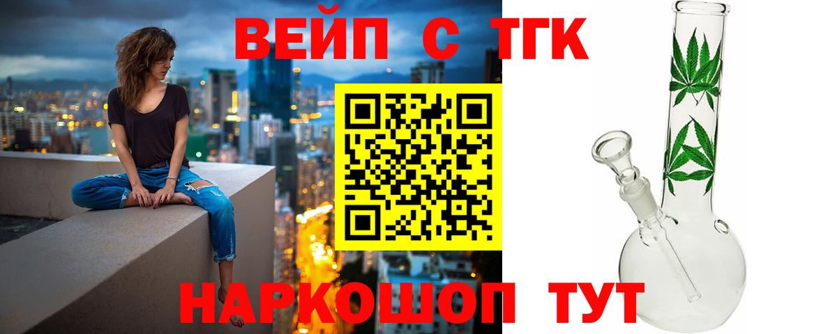 ТГК концентрат Лысьва