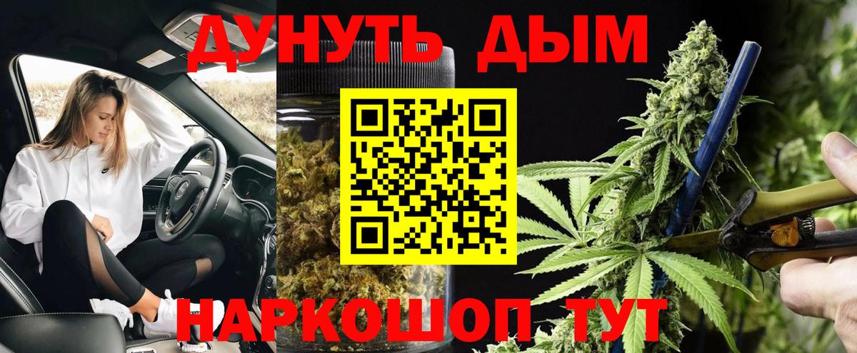 МАРИХУАНА AK-47  Каннабис семена  Канабис гибрид  Лысьва  Вход с VPN 
